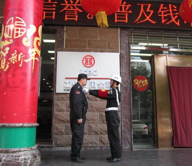 襄陽戎安保安公司的保安日常保衛(wèi)工作要做到哪些？