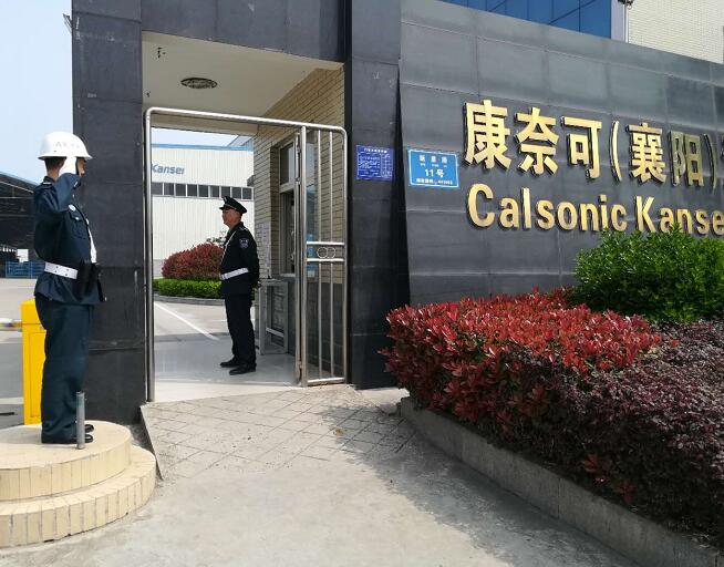 襄陽哪家保安公司好 襄陽哪家保安公司好