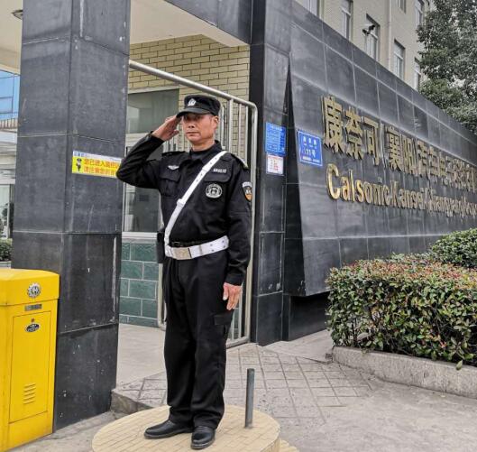 襄陽(yáng)保安公司 襄陽(yáng)保安公司