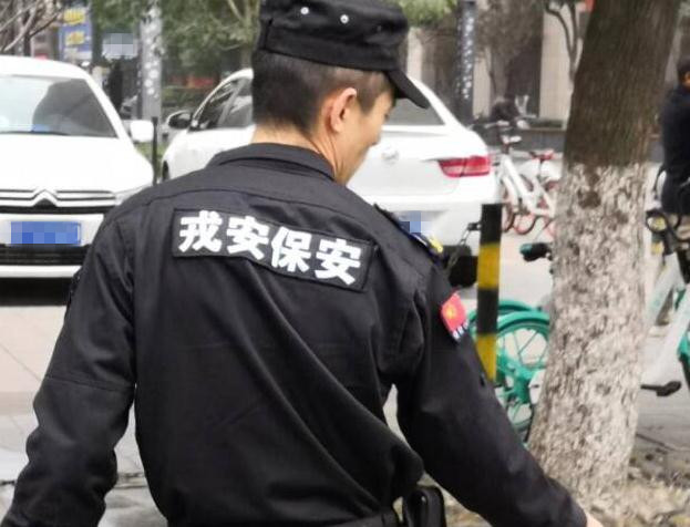 關(guān)于保安人員不得出現(xiàn)以下幾種行為，大家一起了解下