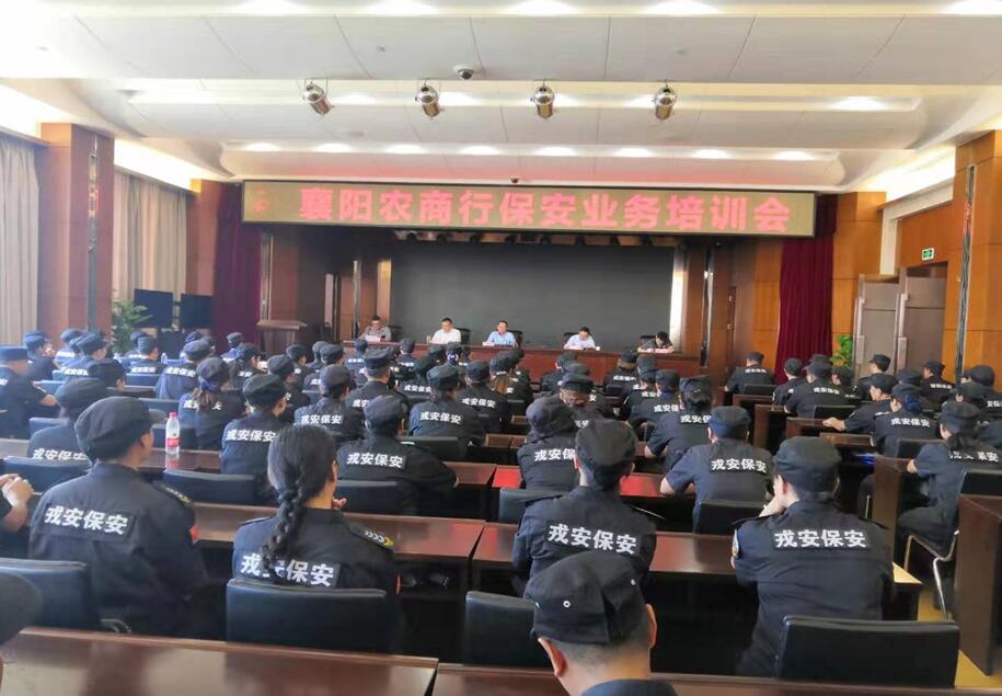 戎安公司與農(nóng)商銀行扎實推進 “不忘初心、牢記使命”主題教育活動