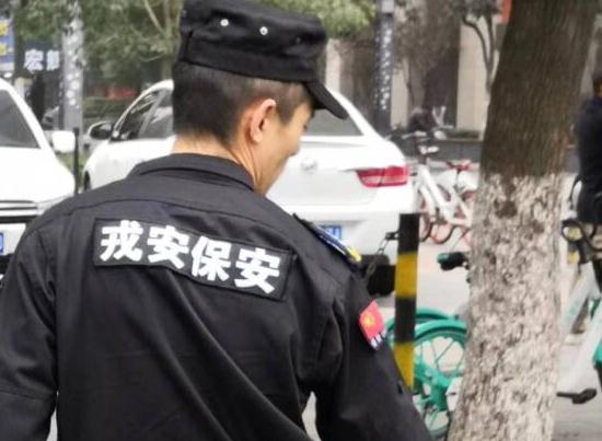 關(guān)于保安人員的培訓(xùn)等級有哪些呢？看看這里的5種！